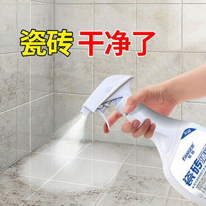 瓷砖清洁剂强力去污家用洁瓷剂草酸洗厕所清洁地板砖卫生间除污垢