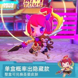 迷你世界盲盒仙游记系列手办圣婴娃娃公仔摆件羽姬家居装饰人仔