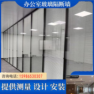 惠州办公室隔断墙磨砂隔音墙铝合金钢化玻璃隔断双玻百叶生态木门
