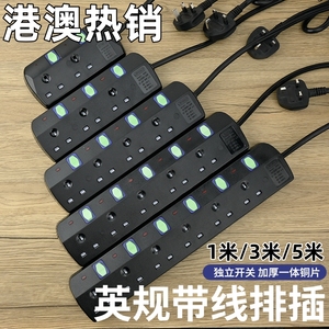 新款香港版英规拖板英版带USB插排插座英式插头家用英制黑色通用