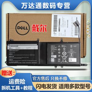 戴尔Dell 外星人17 R4 r5 原装笔记本电池 ALIENWARE 15 R3 r4 44T2R 68WH 9NJM1 99WH