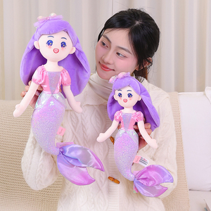 正版凯佩珑闪耀美人鱼公主布娃娃抱枕玩偶可爱毛绒玩具儿童礼物女