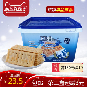 包邮香港EDO Pack芝麻/海苔味梳打饼干518g年货送礼盒装休闲零食