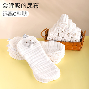 婴儿尿布纱布可洗