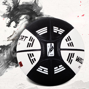 wade太极八卦球黑白室内室外真皮手感比赛训练标准七号个性篮球