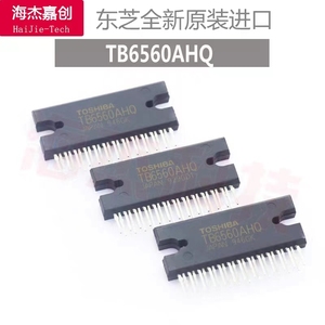 TB6600HG/TB6560AHQ/THB6064AH/TB5128/TB67S109A步进驱动芯片IC