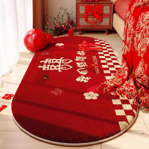 结婚地毯卧室床边毯喜字婚房布置脚垫大红色双喜地垫加厚房间地毯
