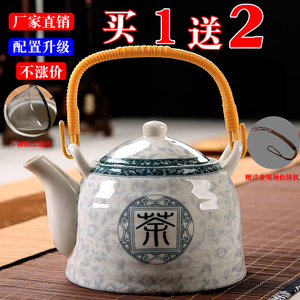 老式泡茶壶茶水分离陶瓷单壶大容量家用提梁壶饭店餐厅商用凉水壶