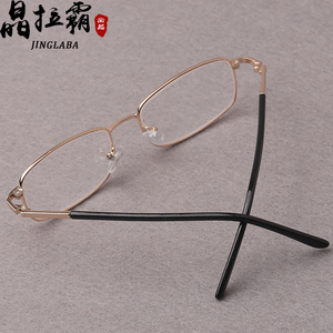 老花镜男水晶石头原天然东海高清高档品牌正品超轻高级无框眼镜水晶