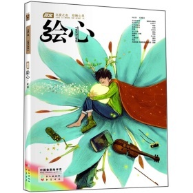 000人付款淘宝正版现货漫客绘心杂志2022年1-2月合刊双月刊总第189期