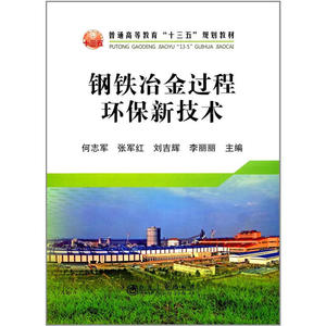 并购整合风险_并购整合_并购整合的内容主要包括