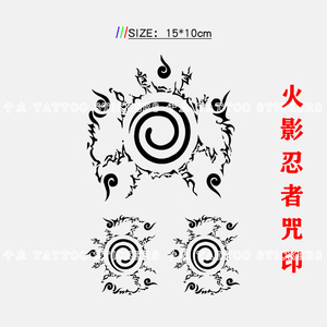 80vip客户小女子淘宝纹身贴火影忍者咒印图案防水男女持仿真胸前
