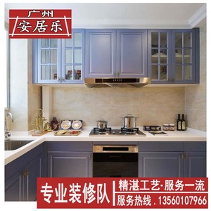 广州新房装修 欧式厨房装饰二手屋旧屋翻新 别墅开放式厨房柜定制