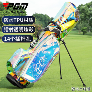 PGM 高尔夫球包女士支架包轻便炫彩球杆包便携式旅行球包袋衣物包