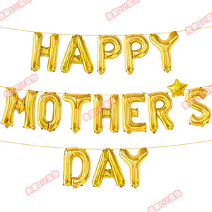 母亲节氛围背景墙布置装饰Happy Mothers Day英文字母铝膜气球