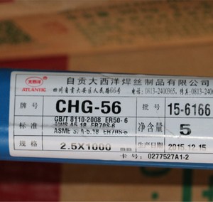 大西洋chg-56r er70s-6碳钢氩弧焊丝chg-s5 h08mn2sia 耐热钢焊丝