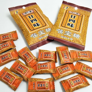 airong1984淘宝神农堂甘四味含片甘四味润喉糖压片糖果24味润喉糖廿