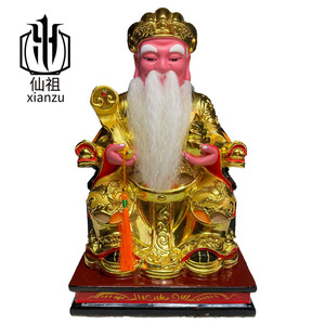 【仙祖】纯手工实心木雕土地公像福德正神家用地主土地公佛像神像