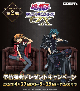 萌之屋 cospa 游戏王gx 丸藤亮 游城十代 万丈目准 徽章立牌挂画