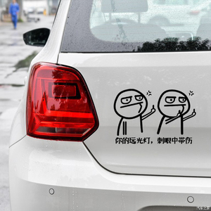 汽摩及配件 汽车零配件 车灯 大灯,前照灯 汽车手势灯