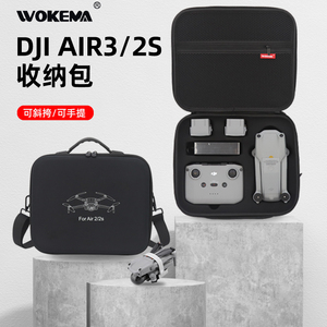 适用于DJI大疆AIR 2S收纳包air3收纳盒便携防水无人机配件防爆箱