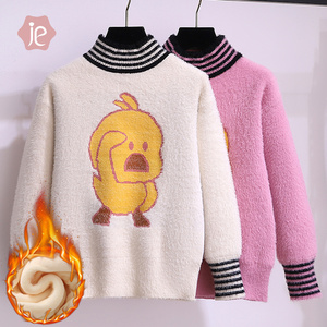 女童水貂绒毛衣秋冬装小黄鸭中大童儿童洋气加绒加厚针织打底衫潮
