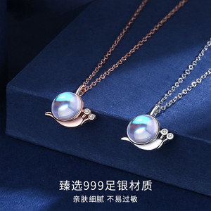 粉晶吉宏蜗牛项链999纯银足银小清新甜美月光石锁骨链情人节礼物
