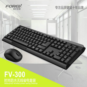菲尔普斯fv300无线键盘鼠标套装商务办公家用usb台式机笔记本电脑