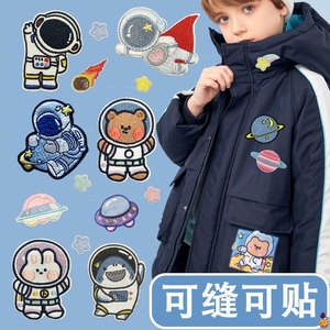 小孩羽绒服棉服补丁贴夹克书包DIY衣服补丁可缝大号遮丑卫衣强粘