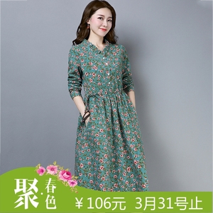 小碎花连衣裙秋中长款棉麻韩版大码亚麻连衣裙女春秋长袖收腰a字