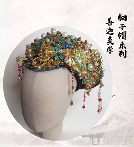 善迦美学如懿传董洁饰演皇后同款清朝钿子帽清宫古装造型头饰套装