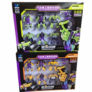 大力金刚大力神