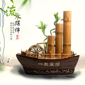 客厅一帆风顺船流水摆件竹子风水轮加湿器创意礼品办公室家居饰品