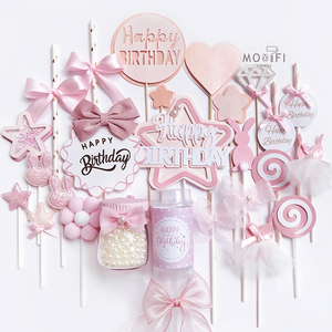 粉色女宝宝主题派对甜品台满月百天周岁蛋糕插件生日推推乐装饰