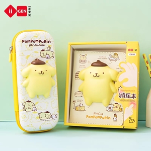 网红布丁狗减压笔袋小学生铅笔盒可爱文具盒大容量儿童礼品奖品