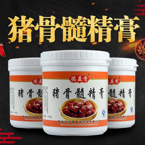 猪骨髓精膏猪肉浸膏浓缩香精增浓香卤味增香膏调馅猪肉香膏米线