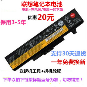 原装联想 E445 E431 E49G E545 B4318 E4430A K49 B590笔记本电池
