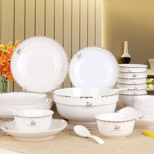 敏杨陶瓷盘子家用饭碗天鹅湖系列餐具中式面碗微波炉碟子 大汤碗