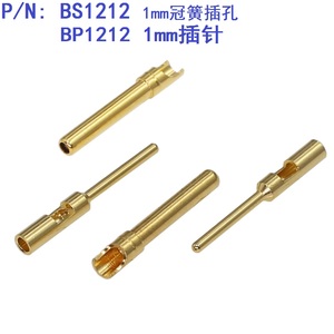BP1212/BS1212镀厚金1mm焊线冠簧插孔DB连接器测试1mm内弹性插孔