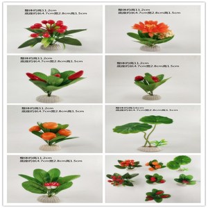 盘饰点缀 食用 厨房饰花草酒店拼 盘点缀菜品刺身意境创意 盘饰花