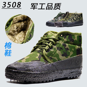 男棉胶鞋冬季加绒