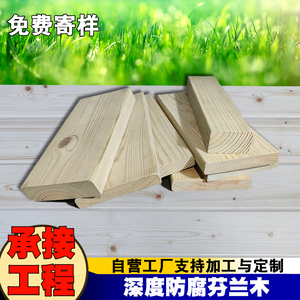 碳化防腐木条木板实木木方松木条子边框木材木料扁条装饰龙骨定制