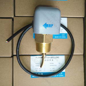 ifc海升hf68b约克york中央空调水流开关靶式流量计断水保护控制器