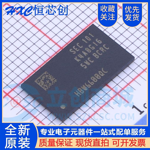 全新8G K4A8G165WC-BCRC 笔记本电脑板载内存DDR4 16位96脚2400频