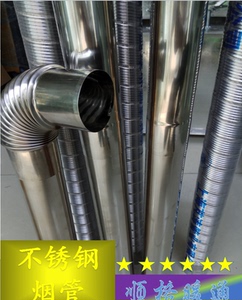 燃气热水器排烟管道