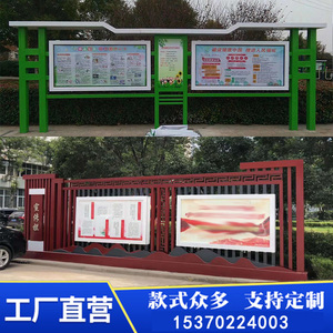 00minmei15895672855淘宝不锈钢宣传栏校园公告牌户外