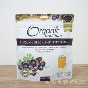 Organic Traditions Maca X-6 powder秘鲁玛卡粉黑色紫红色玛咖粉