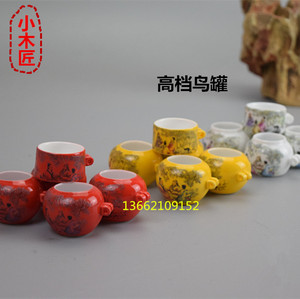 景德镇陶瓷鸟碗 红子绣眼鸟灌鸟食罐鸟食碗 鸟食缸鸟杯鸟缸