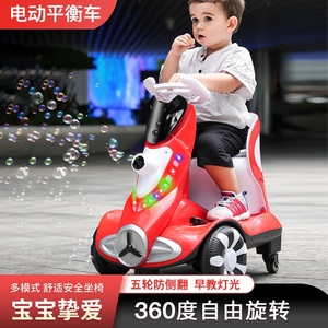 儿童电动车充电可坐人带遥控童车平衡车宝宝车室内外泡泡机卡丁车