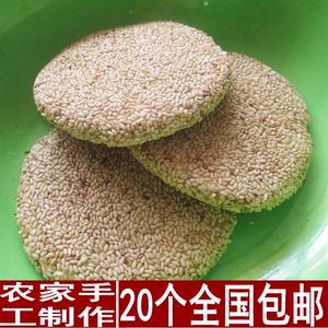 一份20个包邮手工麦芽糖芝麻糖饼叮叮糖传统零食糖果 江西特产